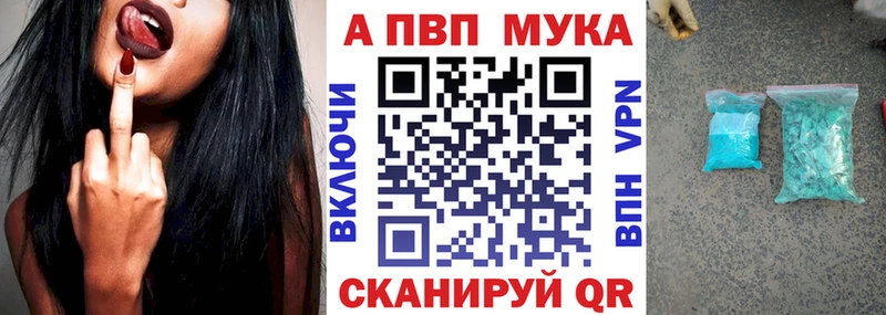 APVP СК  Заринск 