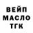 Кодеиновый сироп Lean Purple Drank Marymix