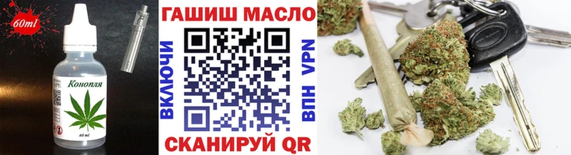 Еда ТГК марихуана  Заринск 