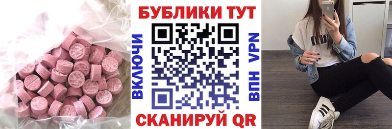 MEGA рабочий сайт  Заринск  Экстази TESLA 
