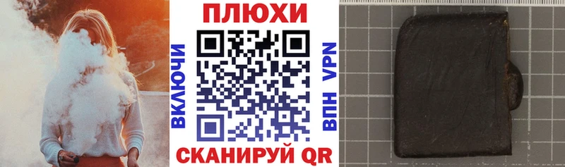 ГАШИШ гарик Заринск