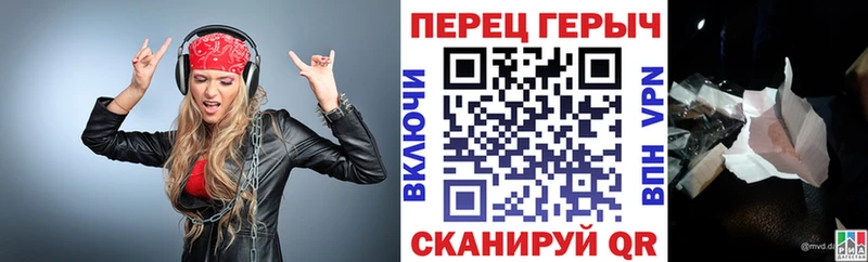 Героин гречка  что такое   Заринск 