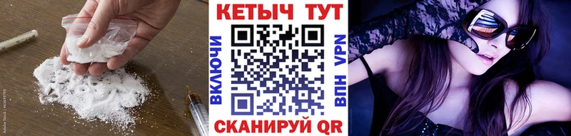 КЕТАМИН ketamine  KRAKEN   Заринск  купить закладку 