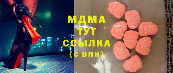 таблы Балахна