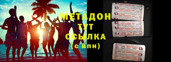 2c-b Каменск-Шахтинский