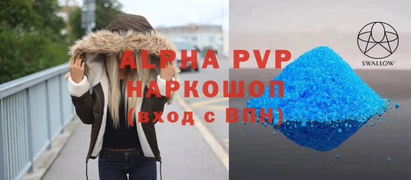 таблы Балахна