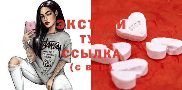 2c-b Балабаново