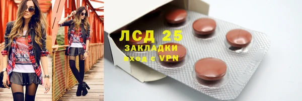 таблы Балахна