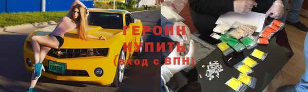 таблы Балахна