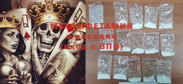2c-b Балабаново