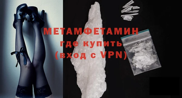 таблы Балахна