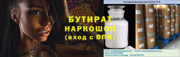 таблы Балахна