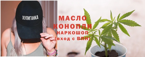 2c-b Балабаново