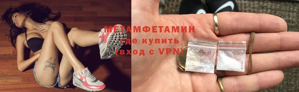 2c-b Балабаново