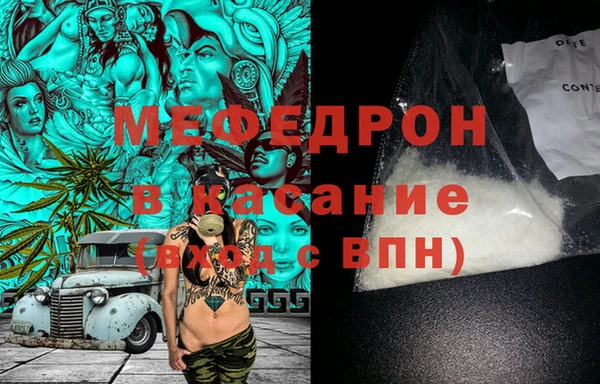 2c-b Балабаново