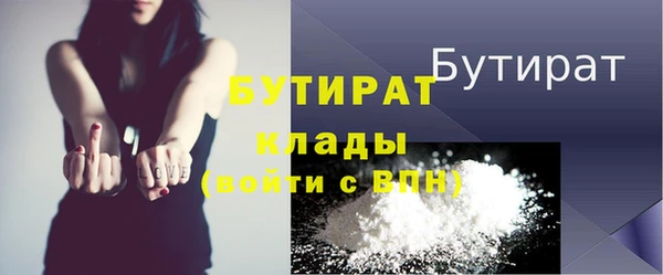 2c-b Балабаново