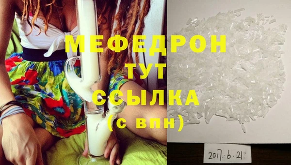 2c-b Балабаново