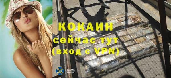 таблы Балахна