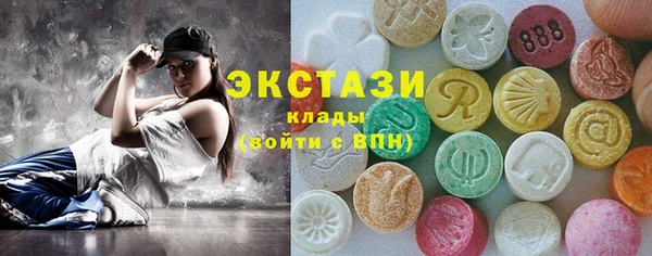 экстази Каменногорск