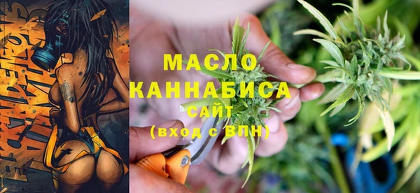 2c-b Балабаново