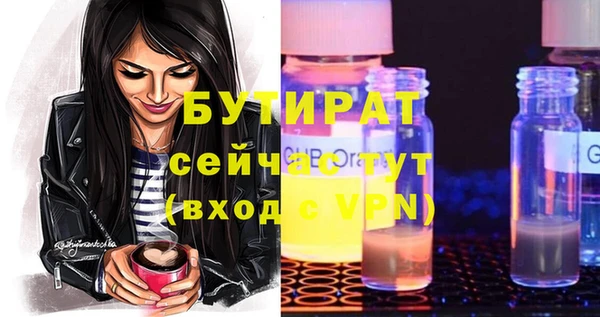 2c-b Баксан