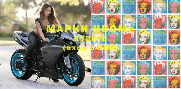 2c-b Балабаново