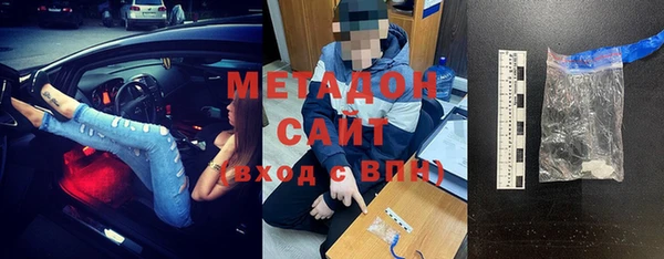 2c-b Баксан