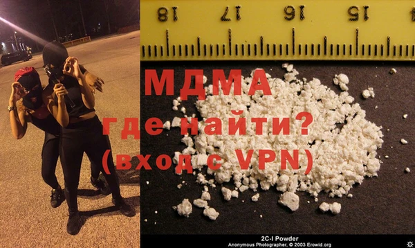 2c-b Балабаново