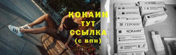 2c-b Баксан