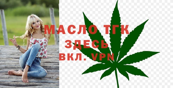 2c-b Балабаново