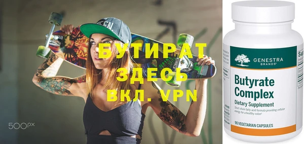 таблы Балахна