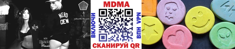 блэк спрут ссылка  Заринск  MDMA crystal 
