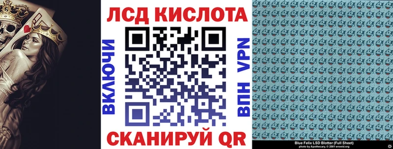 закладки  Заринск  Наркотические марки 1500мкг 