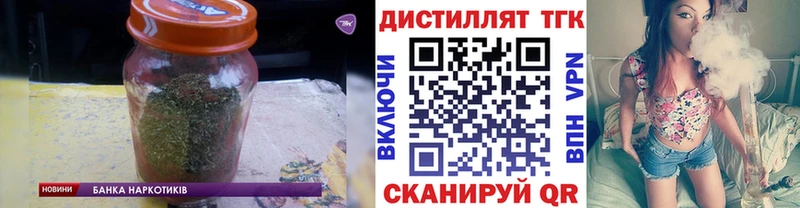 Дистиллят ТГК гашишное масло  блэк спрут зеркало  Заринск 