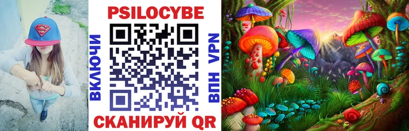 Псилоцибиновые грибы мухоморы  Заринск 